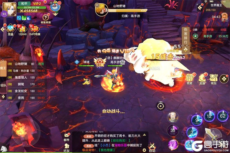 文明与众神--游戏评测--放置战斗
