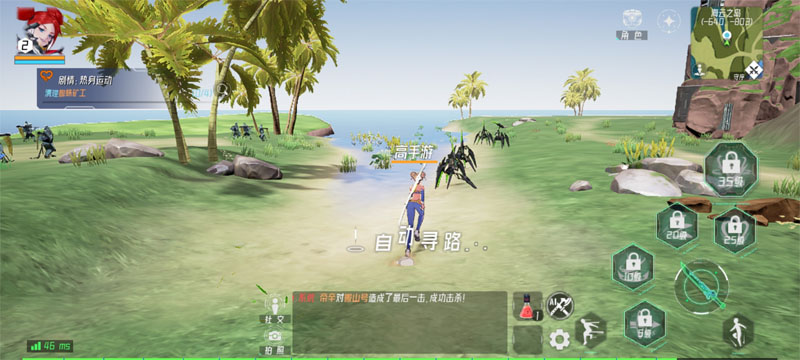 火种计划最新版
