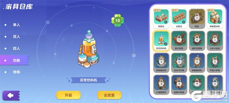 气泡星球安卓版