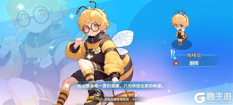 气泡星球官网版