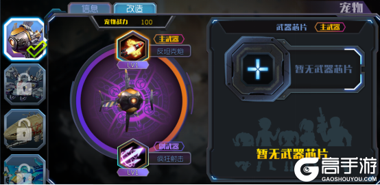 王者英雄之枪战传奇