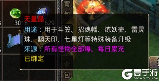热血武魂
