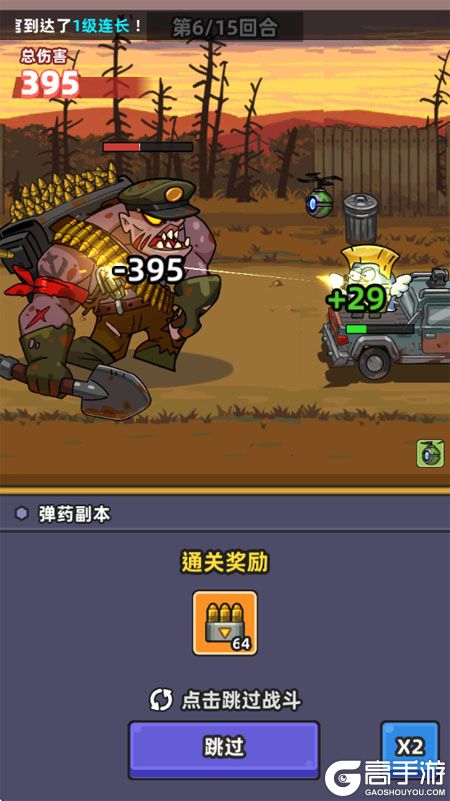 小鱼快跑--游戏评测--卡死