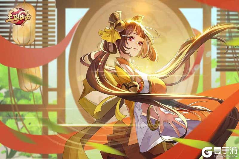 三国出击