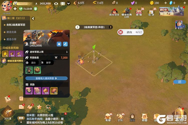龙石战争官网入口地址