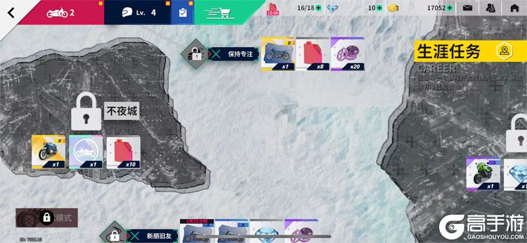 黎明飞驰最新版