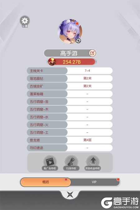 唐门六道--游戏玩法--高手游实测账号截图