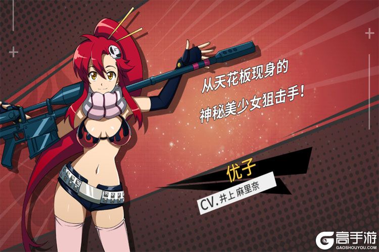 天元突破红莲螺岩最新版