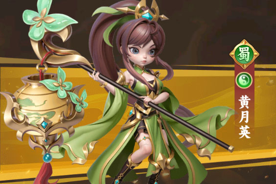 无畏三国手机版