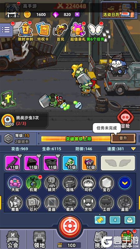 小鱼快跑--游戏评测--放置战斗
