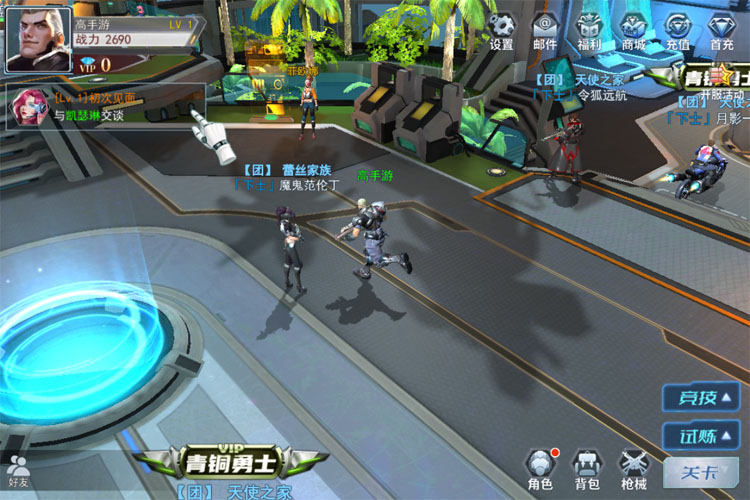 王者英雄之枪战传奇下载