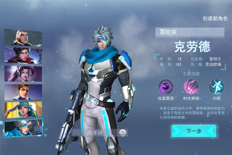 王者英雄之枪战传奇官网版