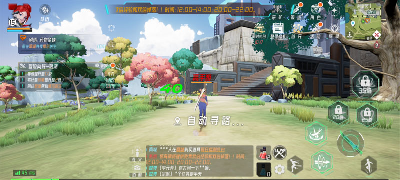火种计划手机版