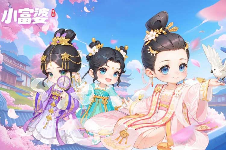小富婆