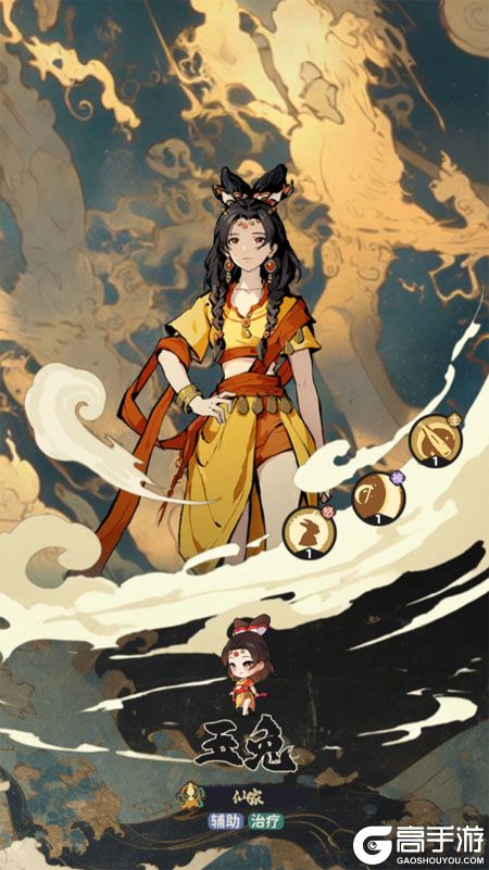 守愿者--游戏评测--角色立绘