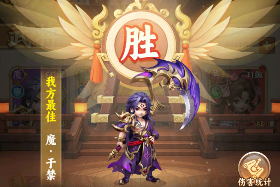 无畏三国最新版