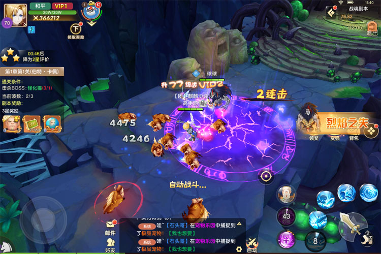 文明与众神下载