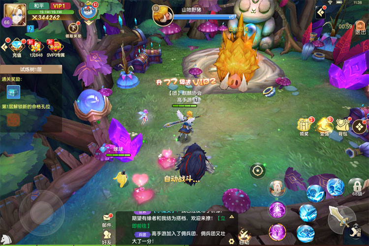 文明与众神公测福利版