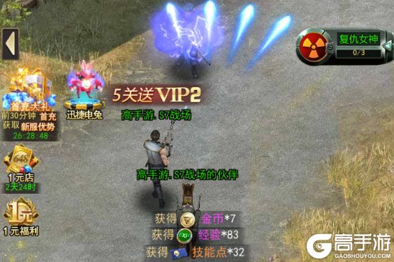荒野狙击官方版
