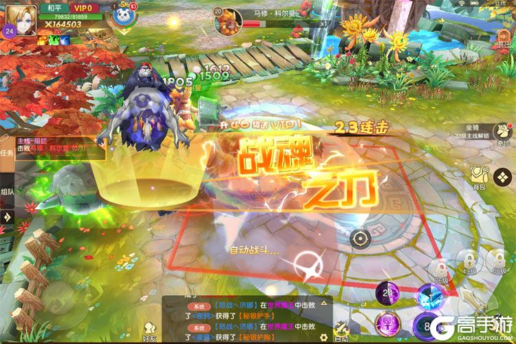 文明与众神--游戏评测--美术风格