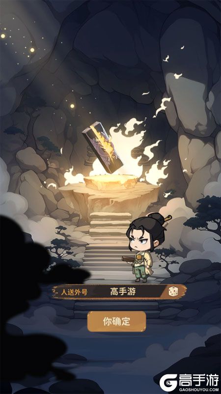 守愿者--游戏玩法--高手游实测创角截图