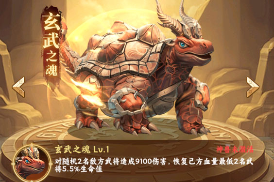 无畏三国官方版
