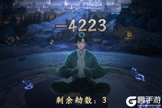 大武道游戏