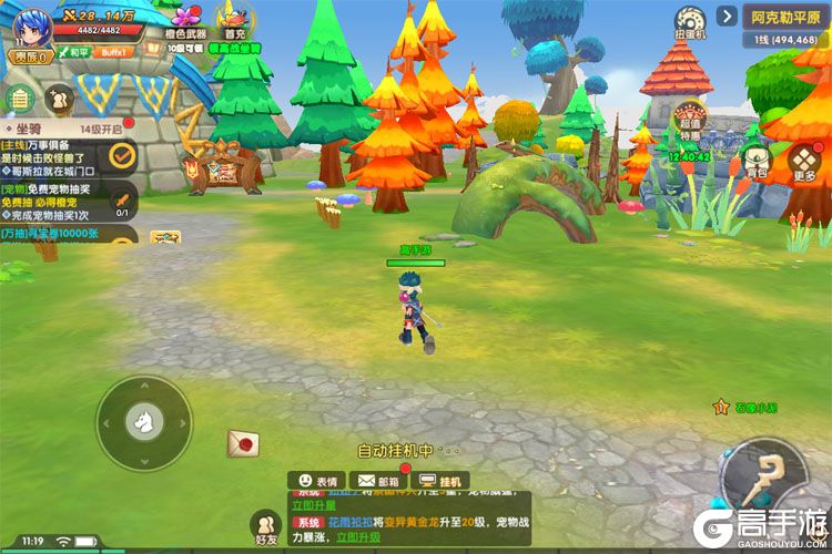 萌灵传说LUNA重置版