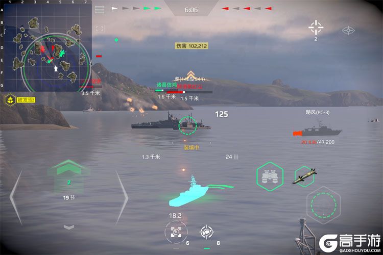 现代战舰最新版