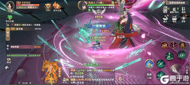王者战神官网版
