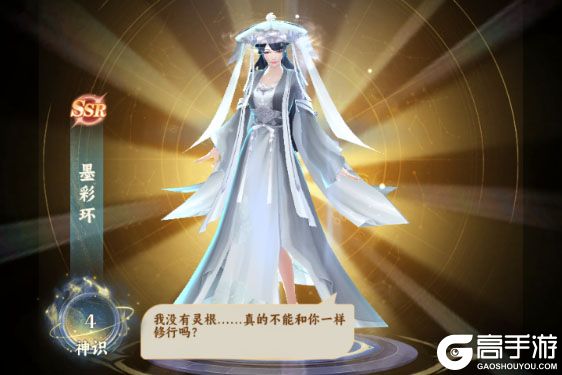 凡人修仙传星海飞驰安卓版