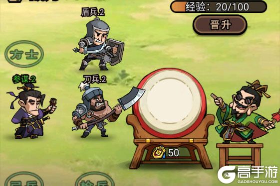 腾飞之城下载