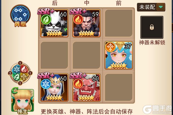 萌学园战纪老版本