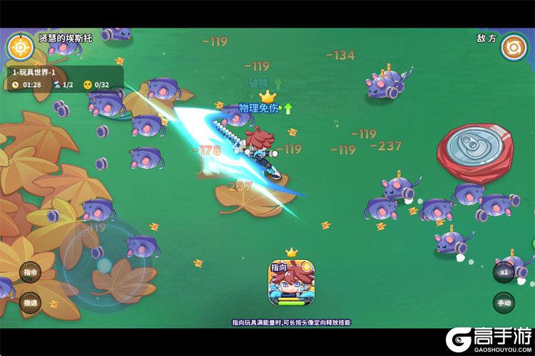 玩具指令免费300抽版
