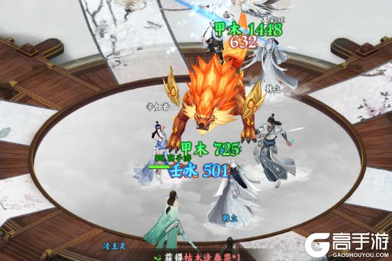 凡人修仙传星海飞驰福利版