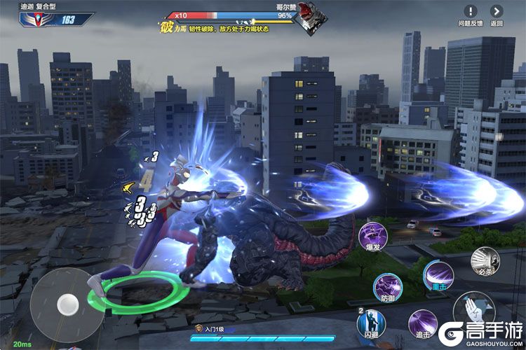 奥特曼超时空英雄下载