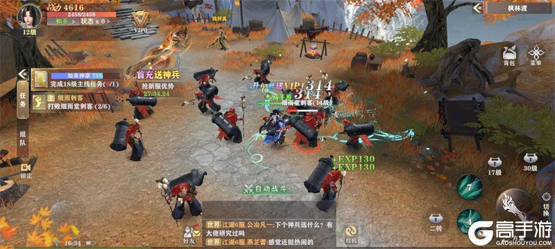 王者战神下载