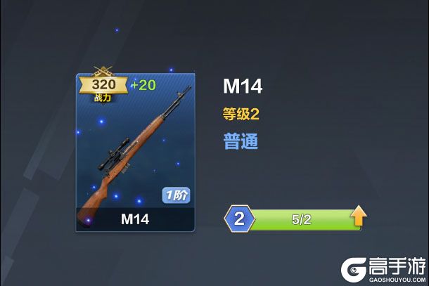 疯狂神射手手机版