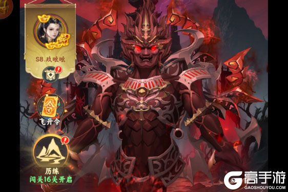 凡人修仙传星海飞驰下载