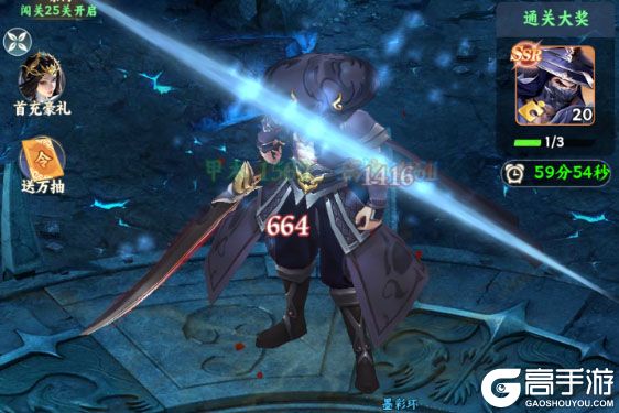 凡人修仙传星海飞驰下载