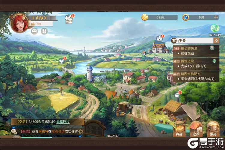 新庄园时代--游戏评测--庄园场景