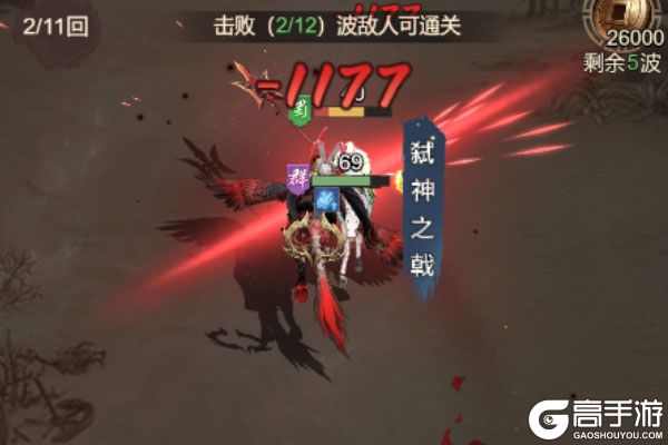 王者将魂官方版