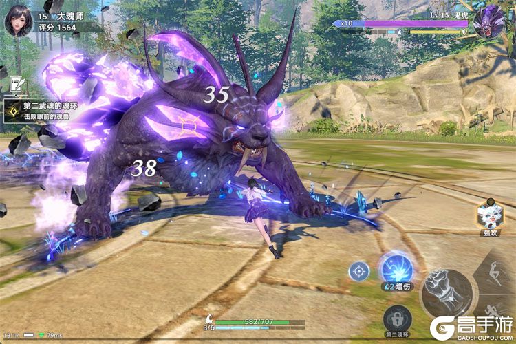 斗罗大陆猎魂世界手机版