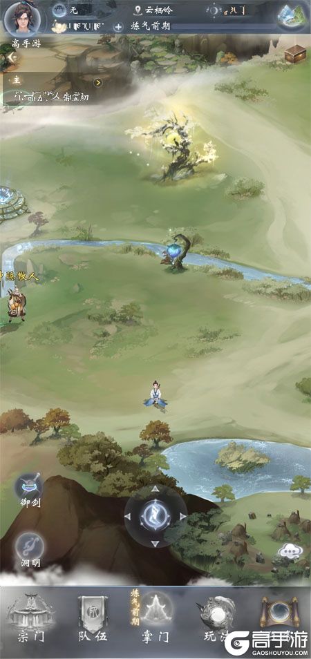 云深掌门路--游戏评测--美术场景