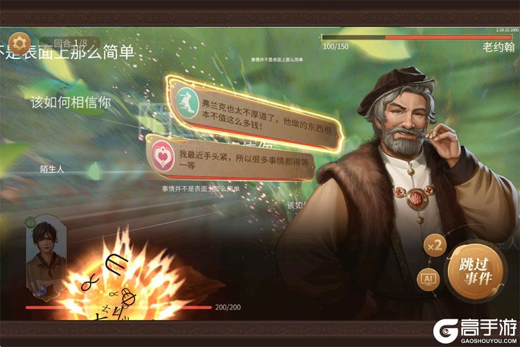 新庄园时代最新版