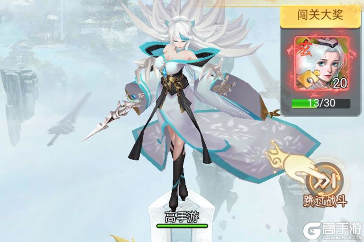 山海志异手机版