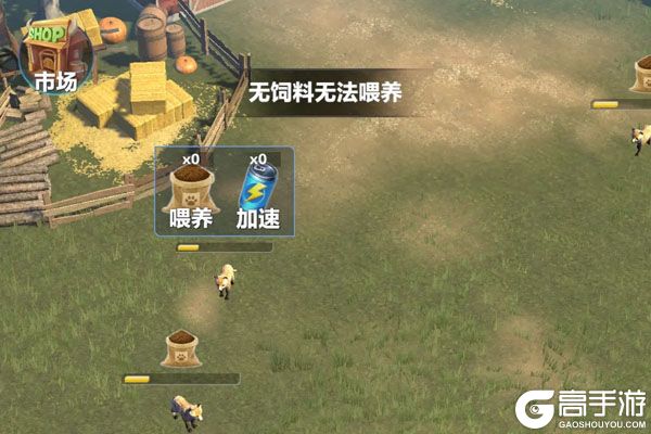 疯狂神射手下载
