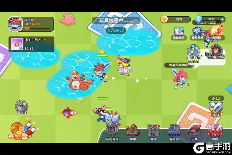 玩具指令潮玩派对