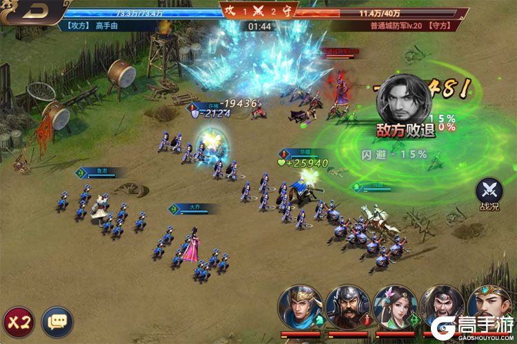 主公别闹官方版