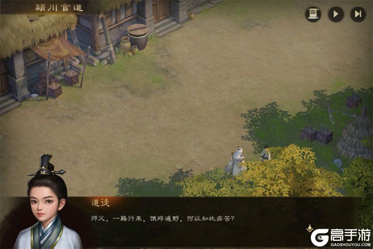 新三国志曹操传--游戏评测--剧情铺陈